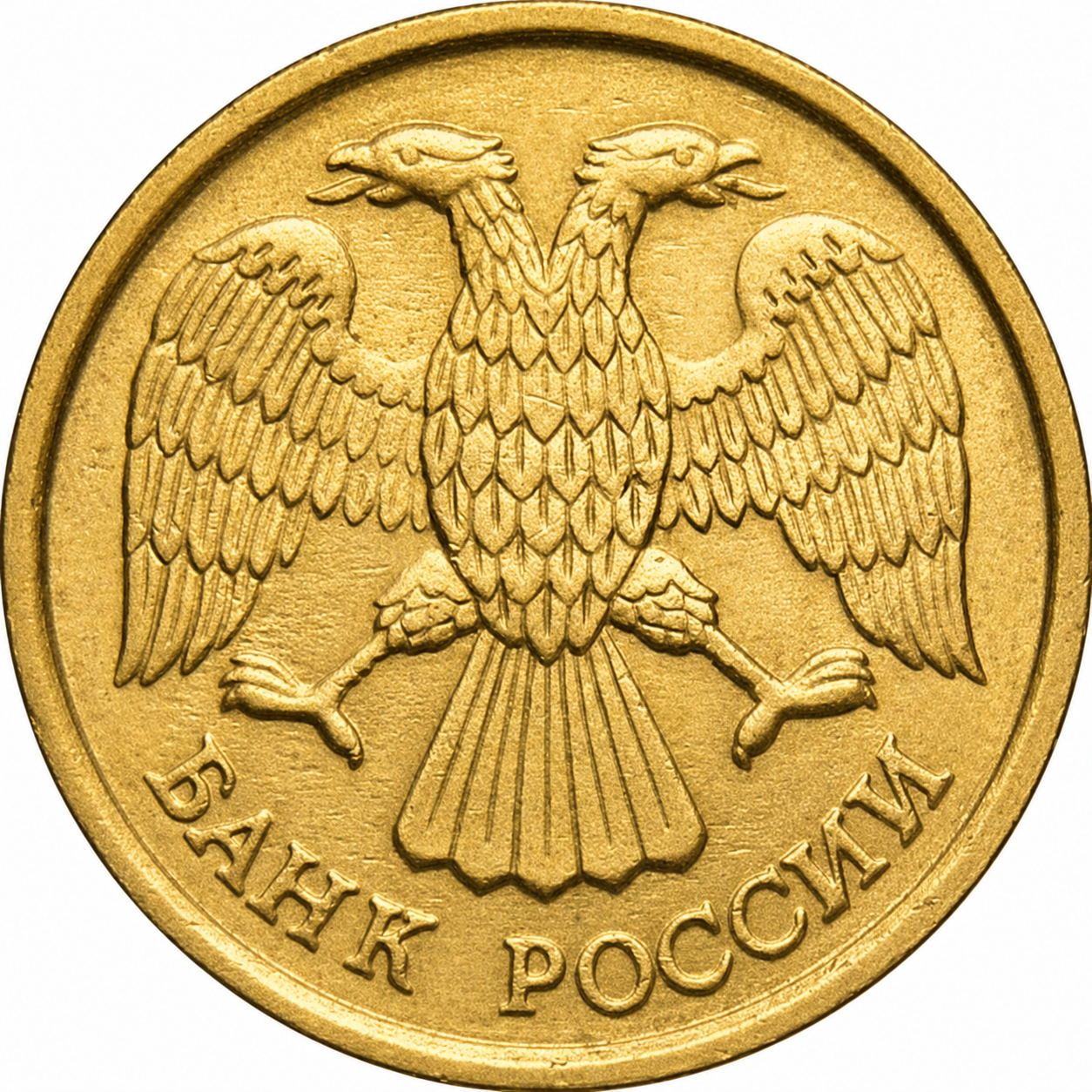 Двуглавый орёл Банка России
